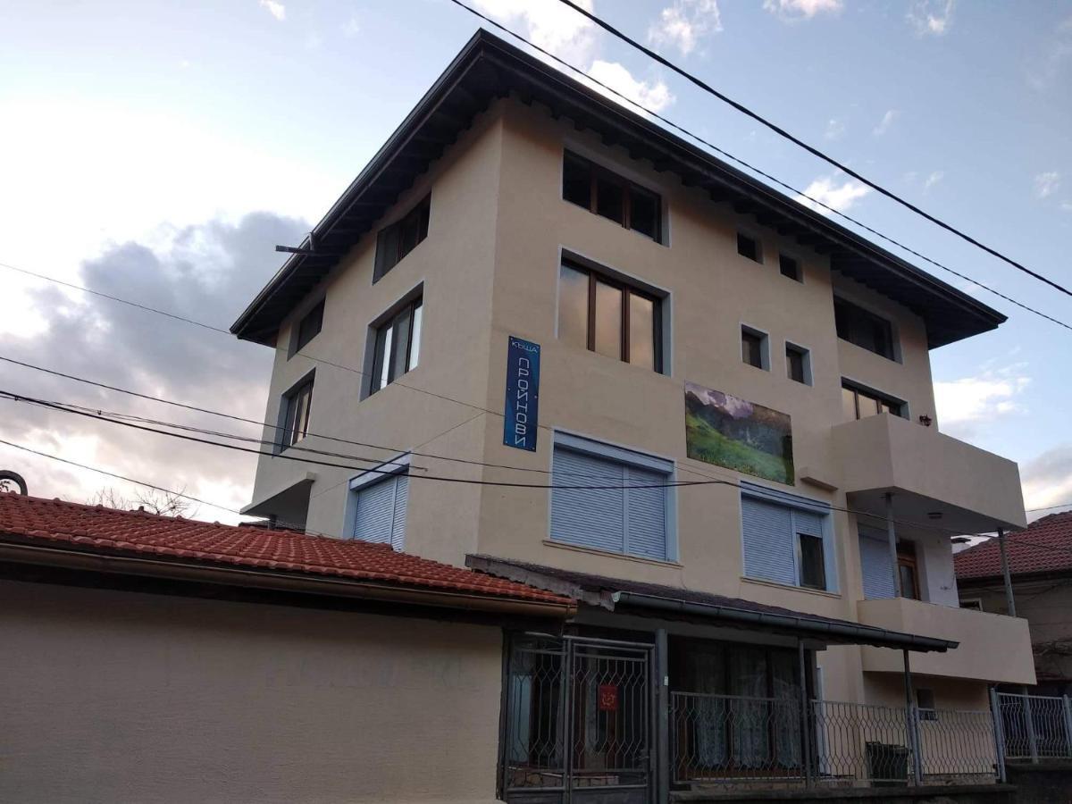 Guest House Proynovi Kałofer Zewnętrze zdjęcie